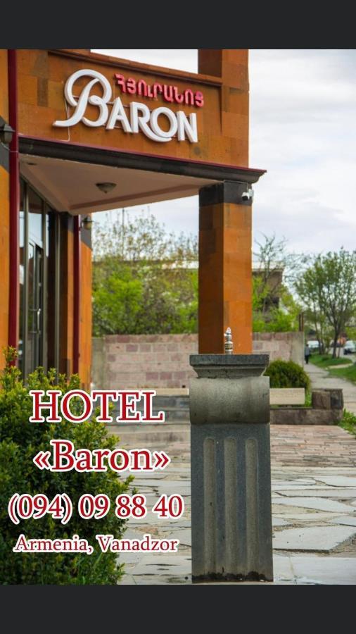 Baron Hotel Vanadzor Exteriör bild